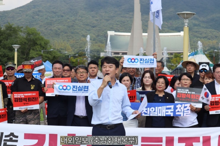 문진석 의원, '<b>독립</b>정신 훼손' <b>김형석 독립기념관장 퇴진</b> 촉구