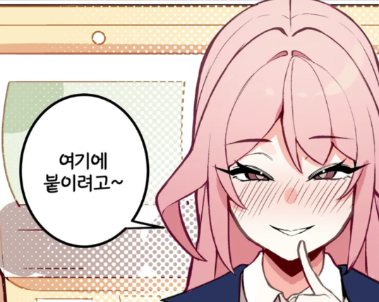  가챠 / 기이한 경품 티켓 - [오리지널 만화][웹코믹]