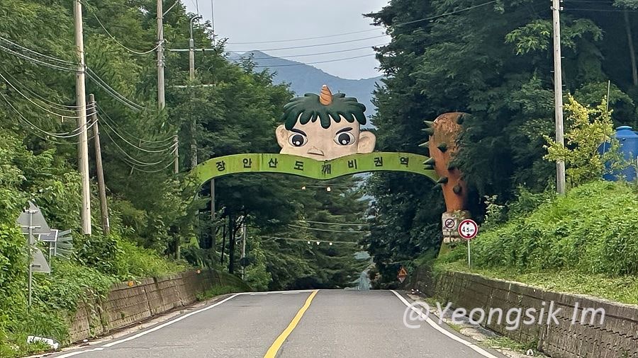 벽남제 사진 1