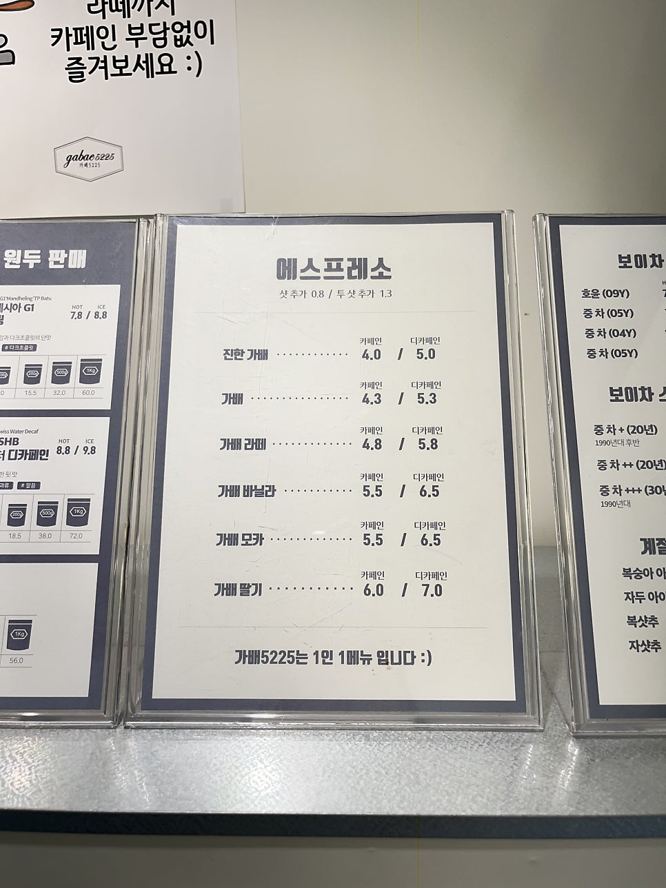 가배5225 사진 5