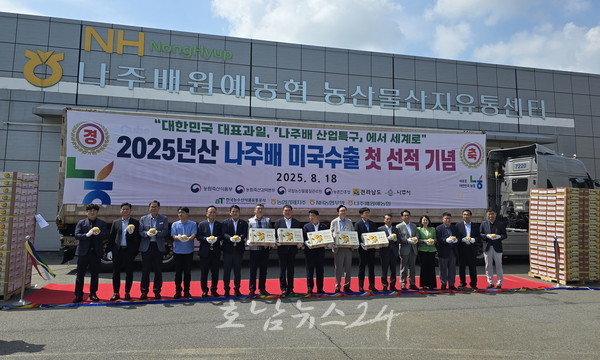  전남 농수산식품 수출, 고금리·관세 장벽에도 지난해보다 7.3% 증가