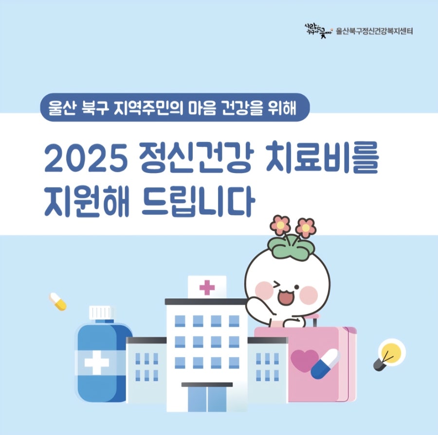 생생마을 사진 4
