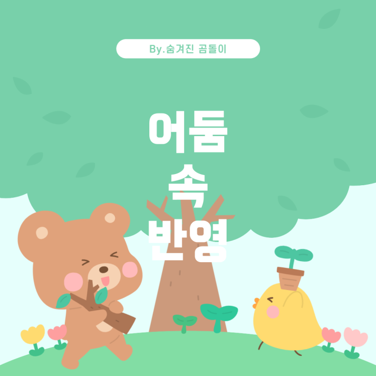  영화 제목: 게롤드 부슈 가르시아 감독의 "더 블랙 미러(The Black Mirror)"