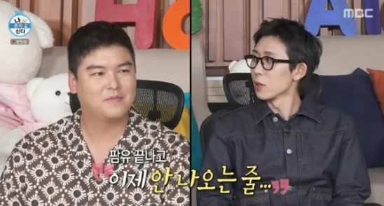  이장우 “엄마도 끝난 줄 알았다”… 결혼 발표 후 ‘나혼산’ 하차 오해 