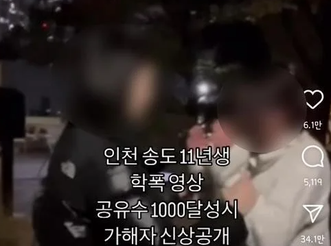   "그만해" 애원에도…인천 여중생 폭행 사건, 결국 소년부 송치