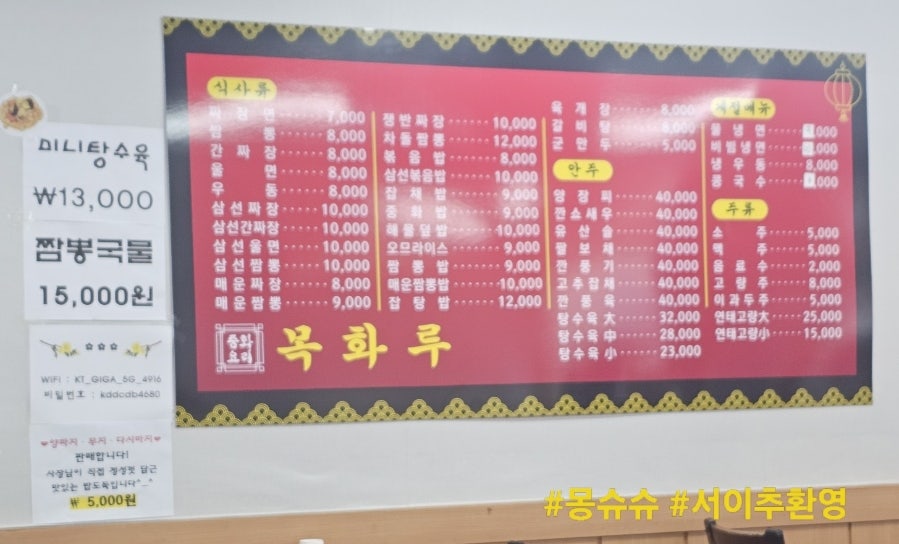 목화루 사진 4
