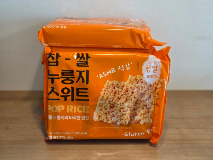  편의점신상 아기쌀과자 추천, 찹쌀 누룽지 스위트로 건강한 간식 해결해요