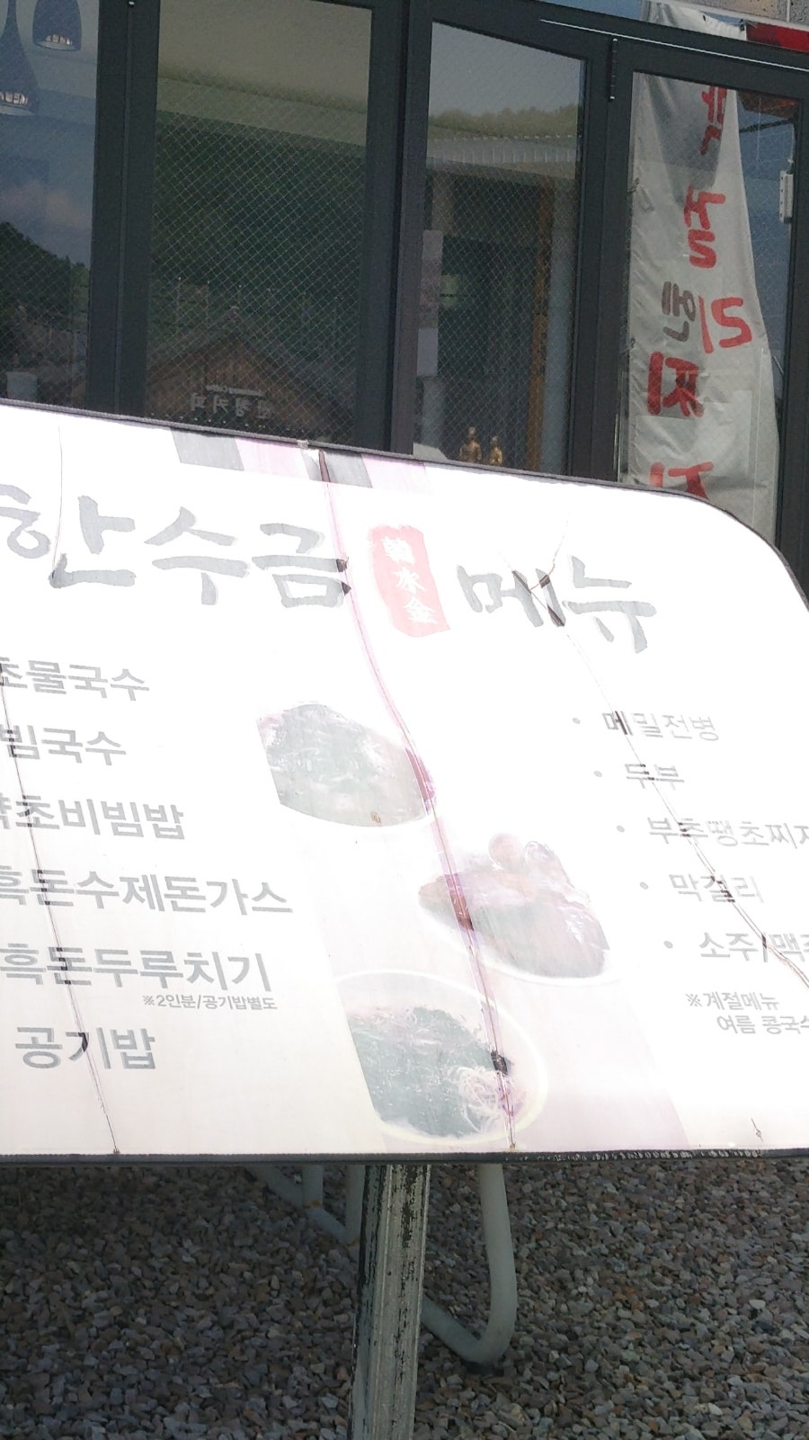 U모텔 사진 2