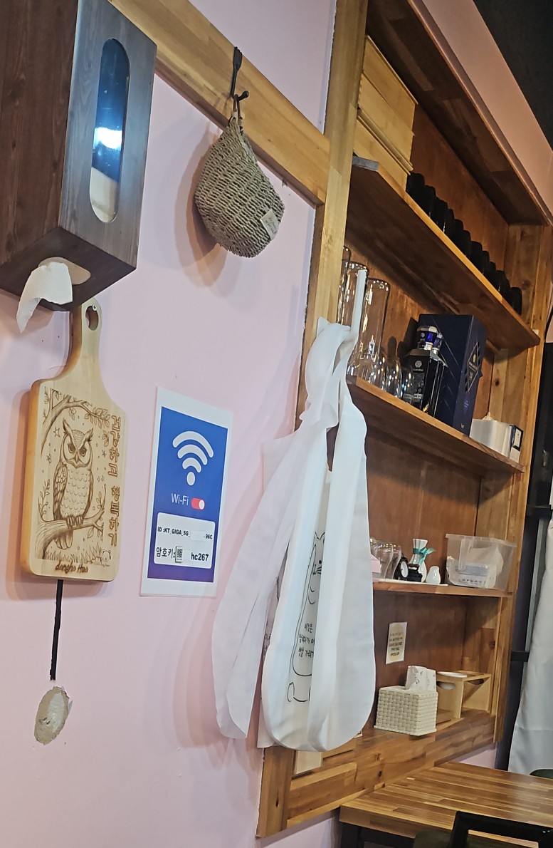 흥리단길정식 사진 4