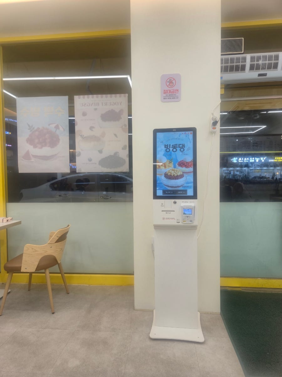 Bingdongdaeng Gimpojeom photo 2