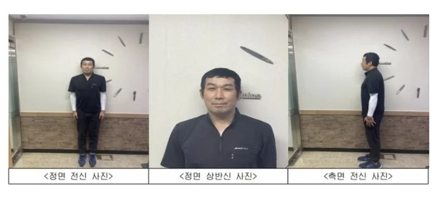   전자발찌 끊고 도주한 40대 성범죄자…법무부 공개수배