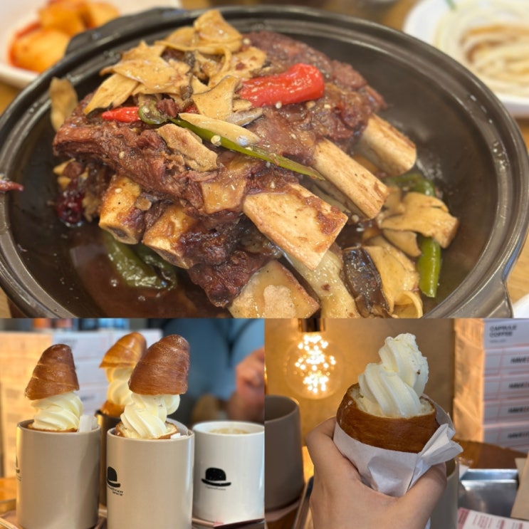  하루종일 카카오 T 주차 서초역 맛집 데이트 서초면옥 오페라빈
