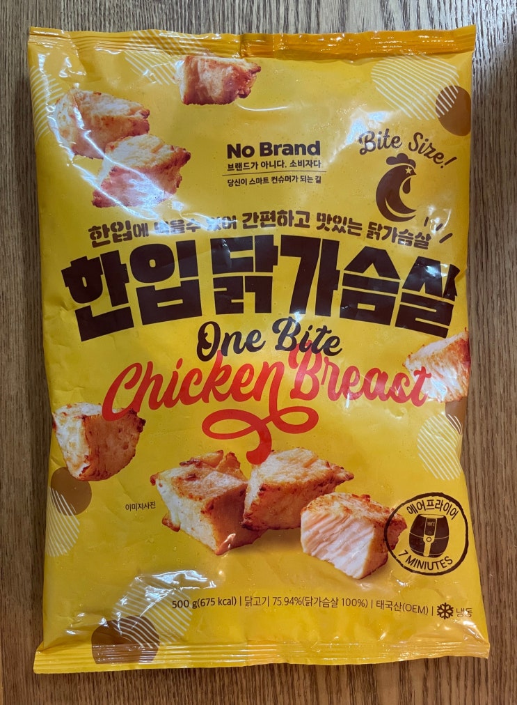  노브랜드 한입닭가슴살 내돈내산 추천