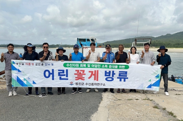 옹진군 수산종자연구소 어린 꽃게 40만 마리 방류