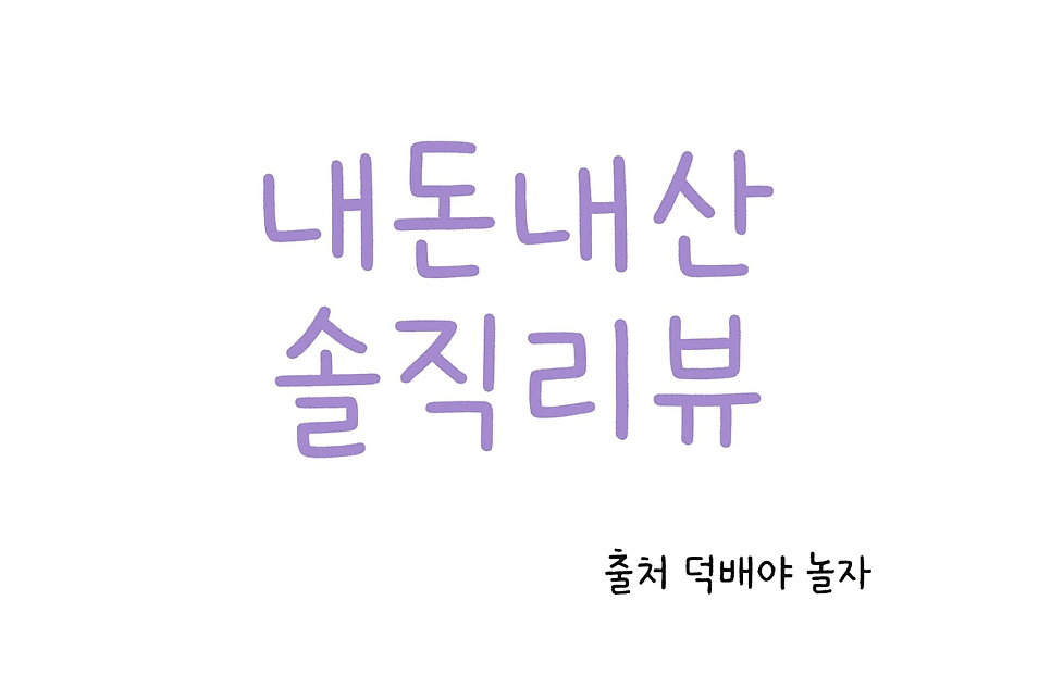 일조원 사진 1