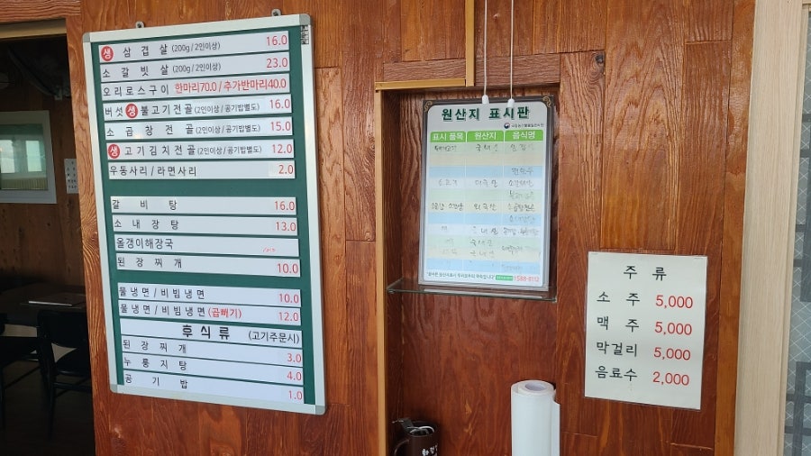 화평정 사진 2