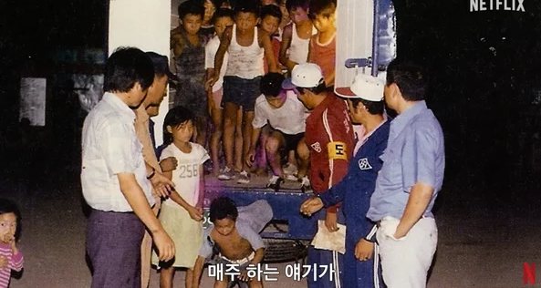  넷플릭스 ‘나는 생존자다’, 형제복지원 폭로에 전 세계 분노 