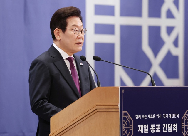 <b>이재명</b> 대통령 공식 사과한 <b>재일동포</b> 간첩조작 사건이란?... 