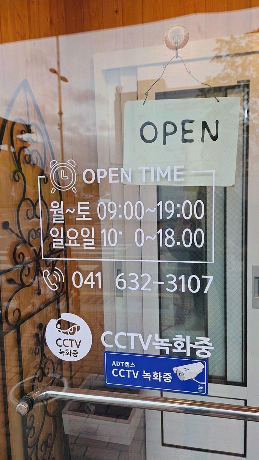 조양스튜디오 사진 5