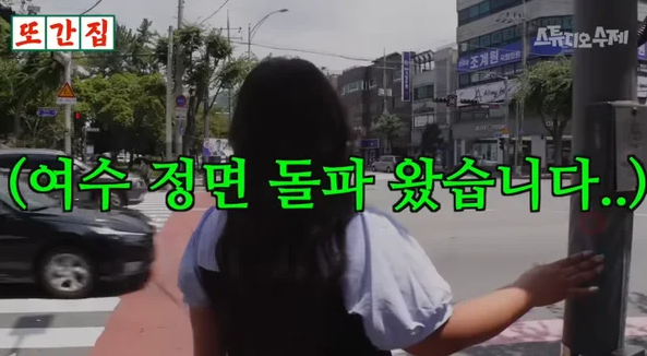  풍자, 여수 다시 찾아 “정면 돌파” 