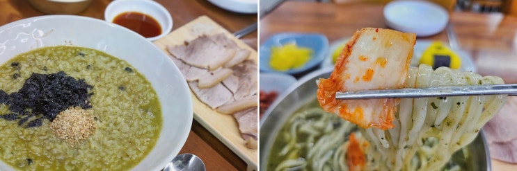  제주에가면, 제주 보말칼국수로 편안한 여행의 시작