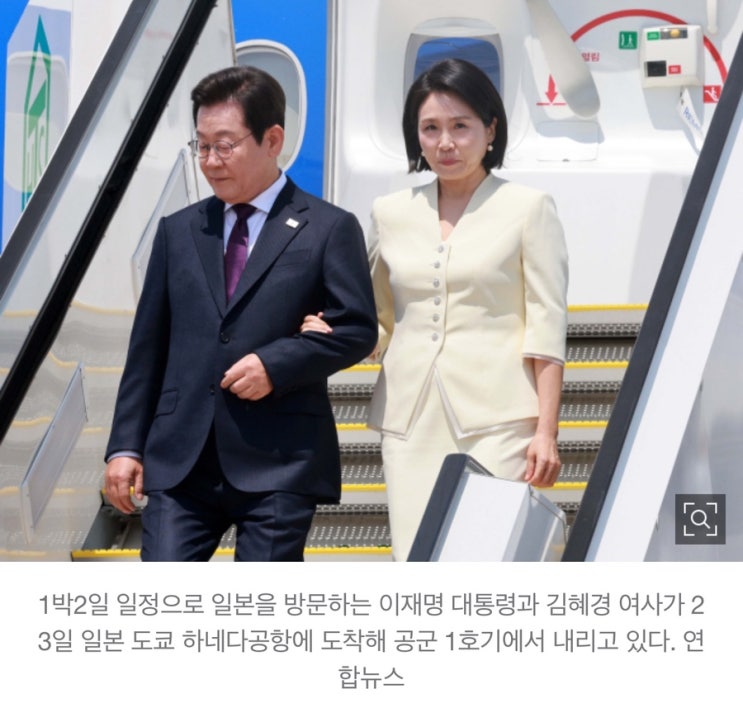 <b>한일</b> 정상회담: <b>미래</b> 지향적 <b>협력</b>의 새 장을 열다