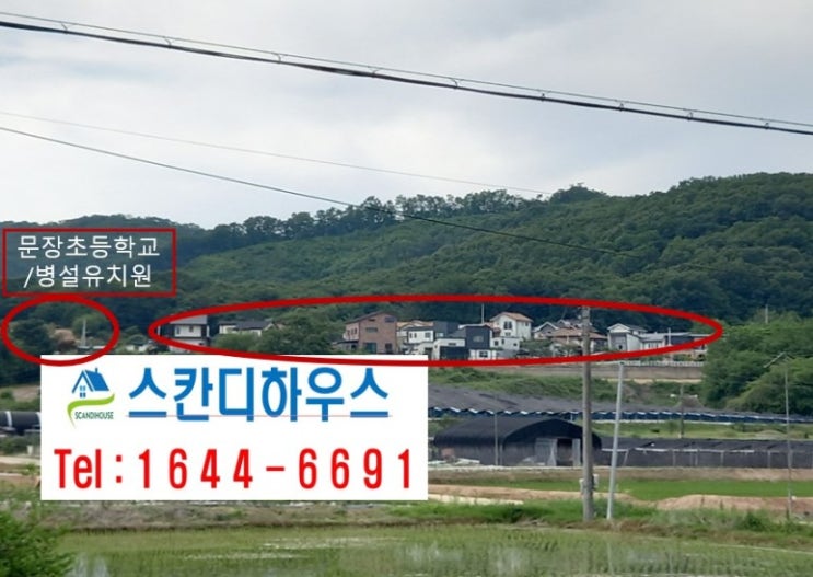 <b>인구감소지역</b> 세컨드홈 완전 확대! 나도 한 번 도전해볼까?