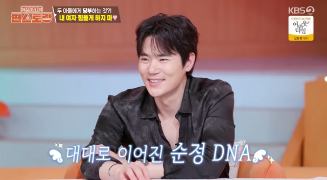 <b>김강우</b>, '<b>사랑꾼</b>' DNA 어디서 왔나 했더니…"여든 넘은 父... 