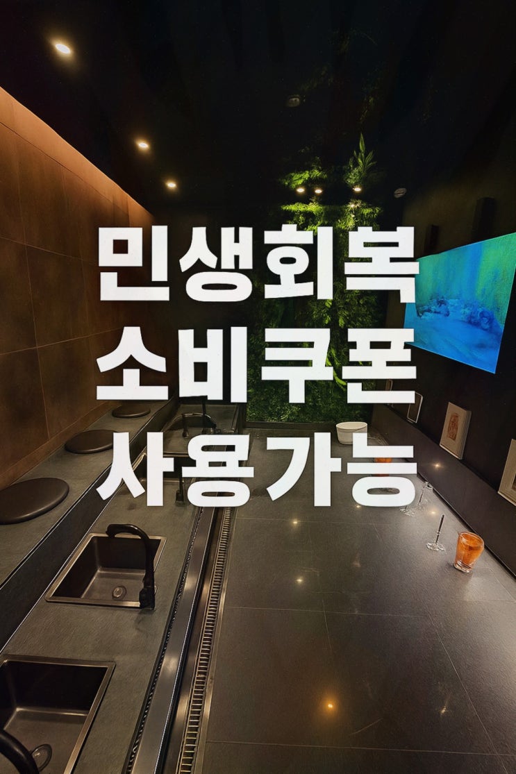  노블스파마사지 김포장기점에서 즐기는 편안한 김포마사지