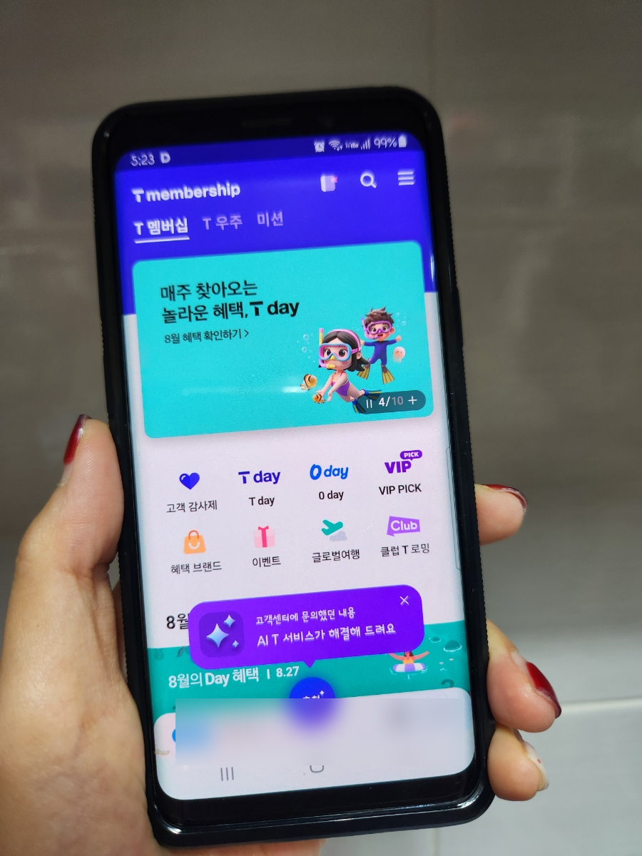 도미노피자 다대포점 사진 6