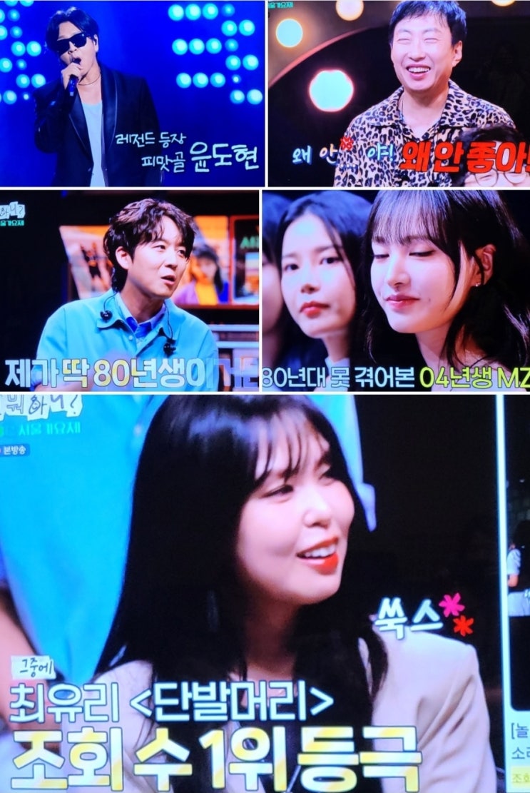 <b>서울가요제</b> 참가자 15인 명단 싸우는~ 박명수^^ (<b>김희애</b>)