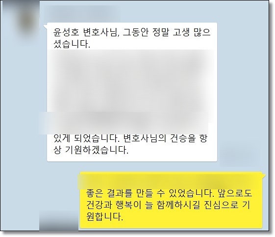 꽃뱀사기 성추행 경찰조사무고죄 관련 사진
