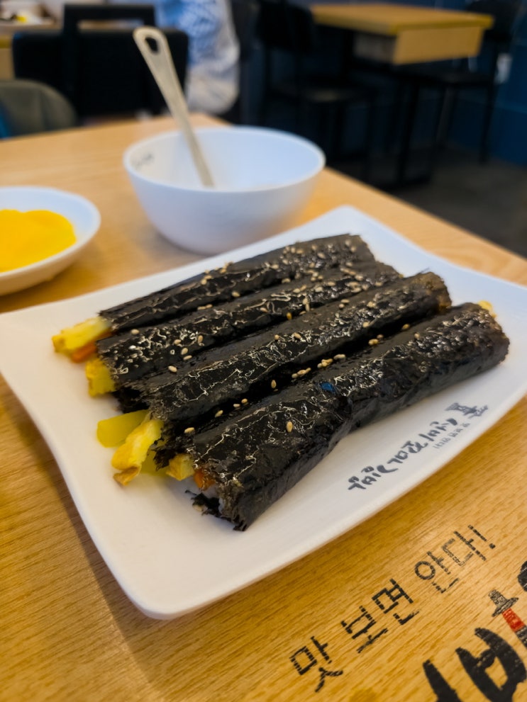  선비꼬마김밥 이천점, 꼬마김밥과 어묵탕으로 든든한 한 끼