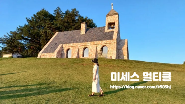  평창 아이랑 가볼만한곳 (나폴리피자, 실버벨 교회)