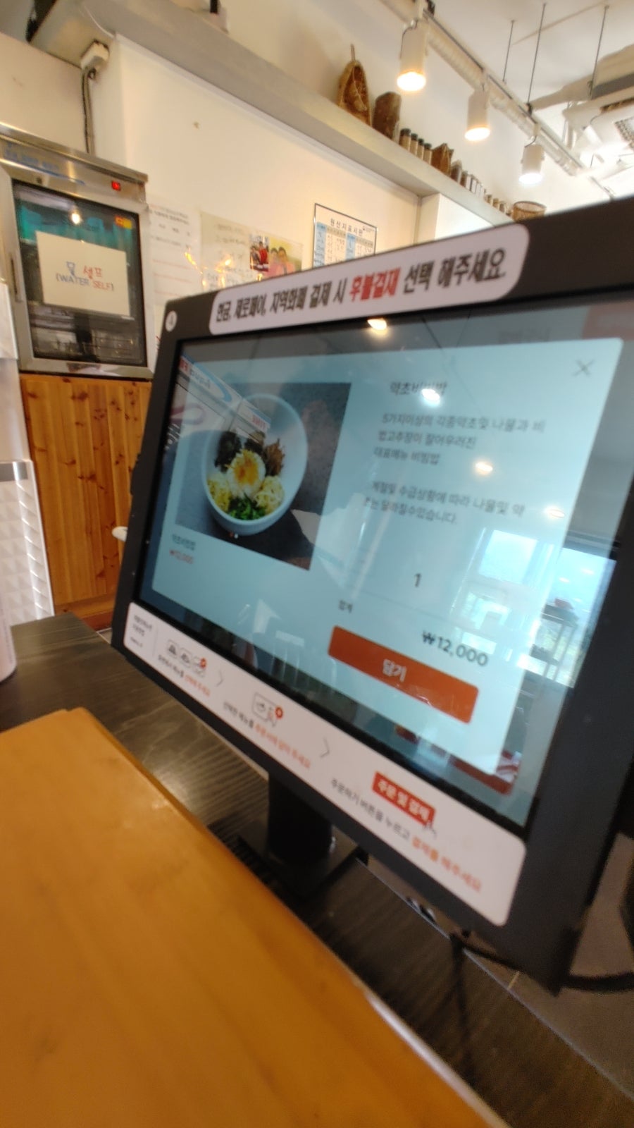 U모텔 사진 5