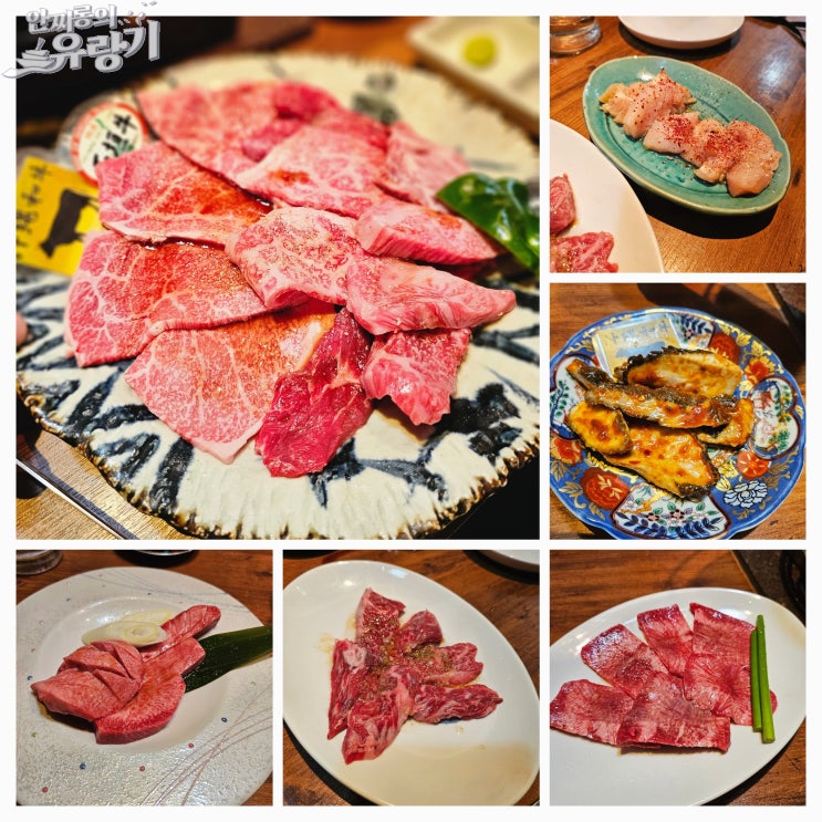  오키나와 야키니쿠 국제거리 부치쿠모치 다양하게 주문 해본 후기