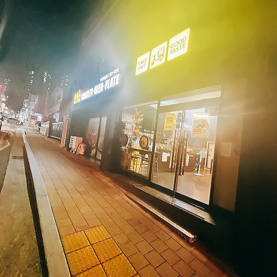 BHC치킨 부산미남점 사진 2
