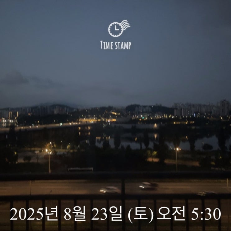  새벽단 / 새로운 장비 장착