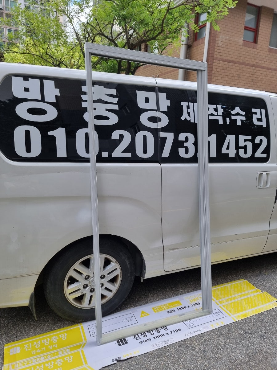 소상골 사진 4