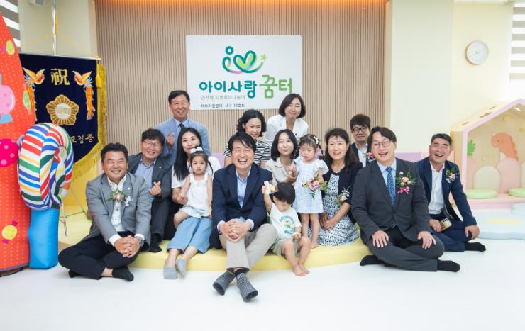 ‘아이 키우기 좋은 도시’ 인천 서구, 아이사랑꿈터 10호점 개소