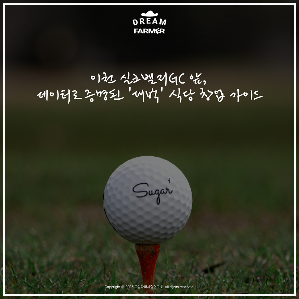 대박식당 사진 3