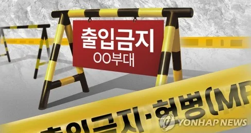  강원 최전방 부대서 육군 하사 숨져… 총성 들려 