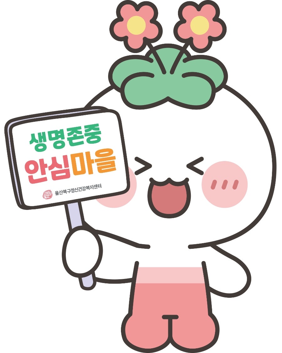 생생마을 사진 1
