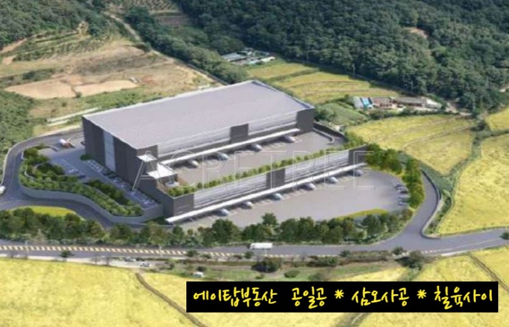  안성 원곡면 성은리 물류센터 저온창고 최대 2천여평 임대