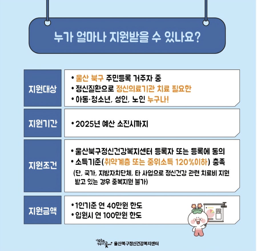 생생마을 사진 6