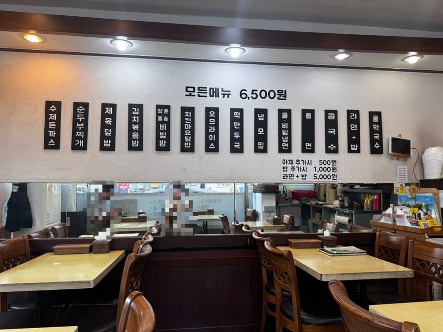 모두와돈까스 사진 4