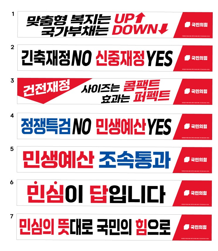 국민의힘 당<b>대표</b> 결선, 김문수-<b>장동혁</b>, '탄핵'을 둘러싼 엇갈린... 