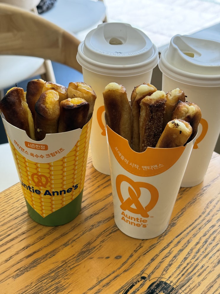  대구 동성로간식 맛집 길거리디저트 앤티앤스 옥수수크림치즈스틱 후기