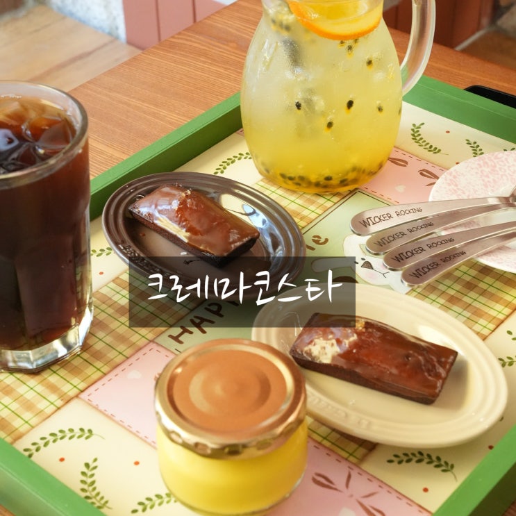  강릉중앙시장카페 추천 강릉역 근처 디저트 맛집 크레마코스타