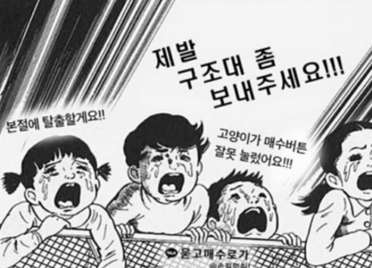  실제 우리들의 투자모습...